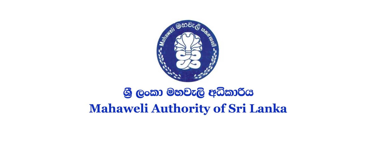 Victoria Reservoir Spill Gates Open